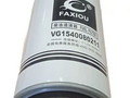 Фильтр топливный FAW 1117025A621-0000W